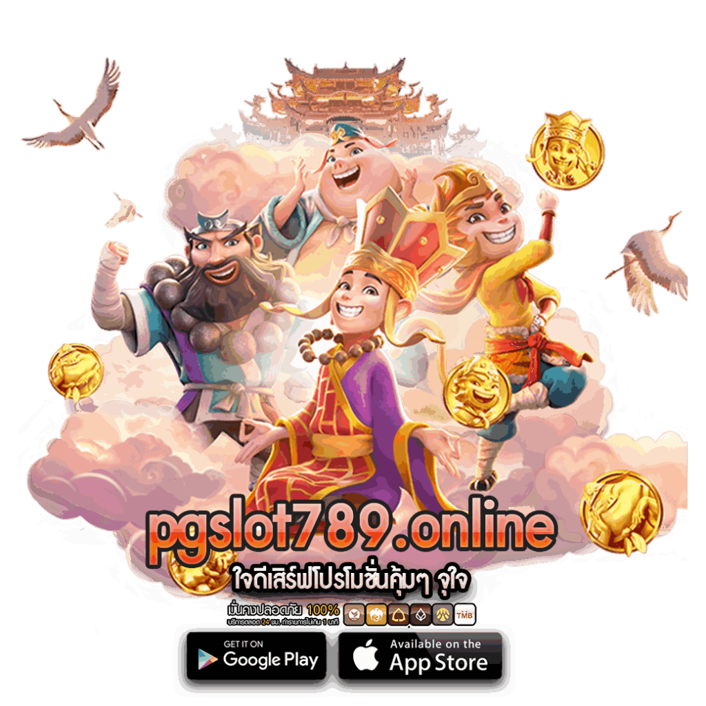 pgslot789.online