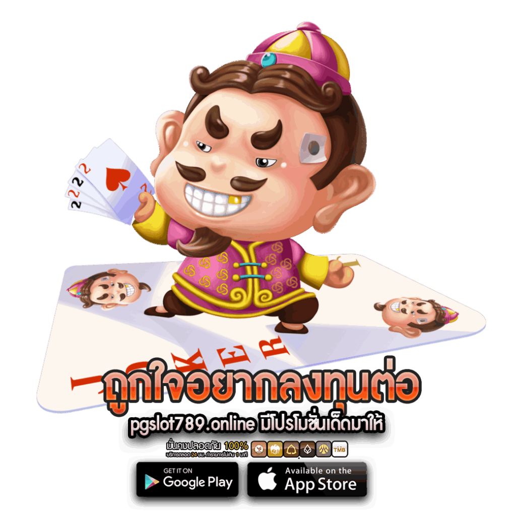 เครดิตฟรี